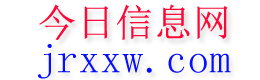 兴平今日信息网